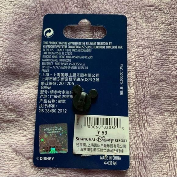Shanghai Disney Grand Opening Minnie Mouse Pin - Picture 2 of 2